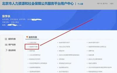 多地會(huì)計(jì)人員福利來襲 1500元補(bǔ)貼申領(lǐng)倒計(jì)時(shí)，7月28日前抓緊辦理！